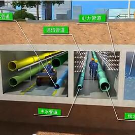 住建部：今年必須開(kāi)建地下綜合管廊2000公里以上